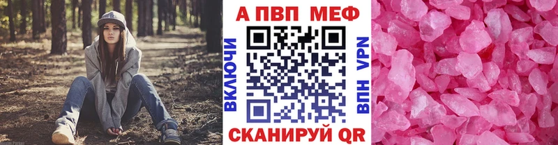 Сколько стоит Красный Холм blacksprut как войти  МЕФ  ГАШИШ  Конопля  COCAIN  Галлюциногенные грибы 