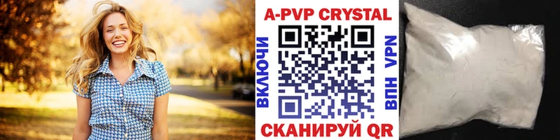 A PVP VHQ  Красный Холм 