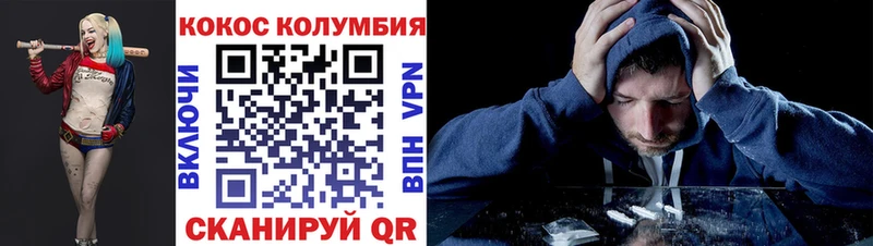 как найти закладки  Красный Холм  Кокаин VHQ 