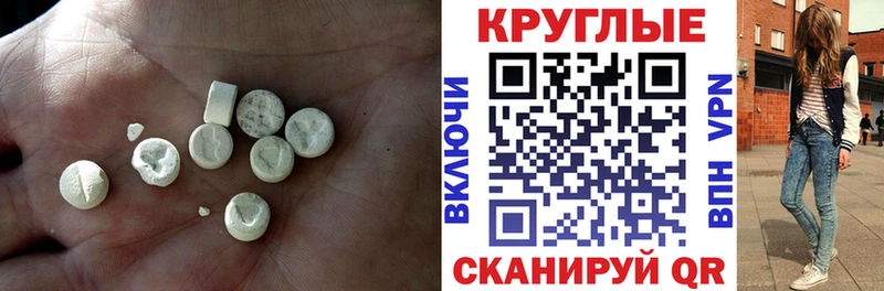 ЭКСТАЗИ круглые  KRAKEN зеркало  Красный Холм 