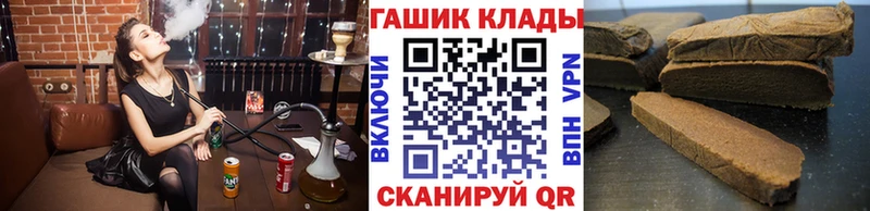 Гашиш Ice-O-Lator  Красный Холм 
