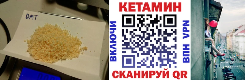 дарк нет какой сайт МЕГА ссылки Красный Холм Кетамин ketamine