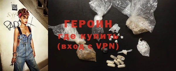 mdpv Армянск