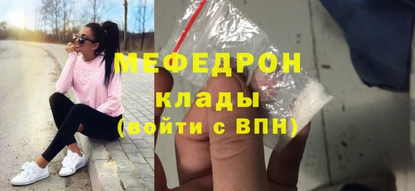 mdpv Армянск