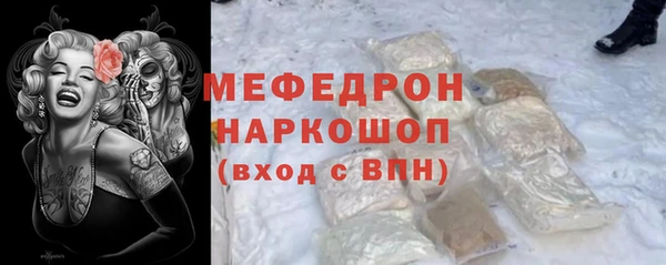 круглые Аркадак