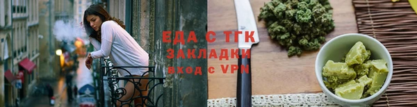 mdpv Армянск