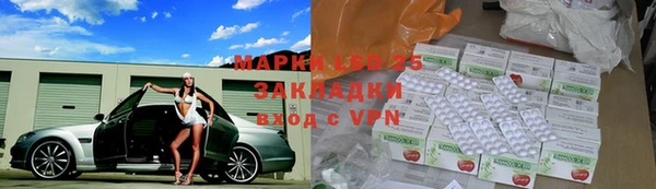 mdpv Армянск