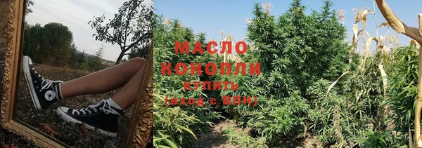 COCAINE Арсеньев