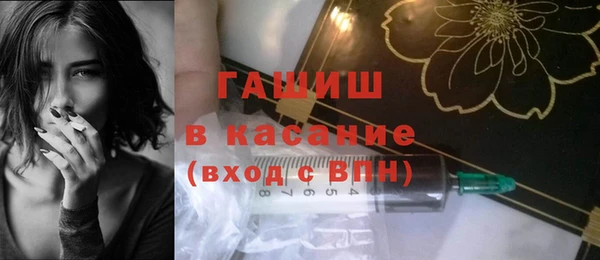 COCAINE Арсеньев