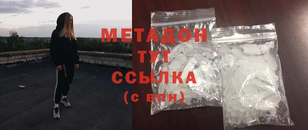 COCAINE Арсеньев