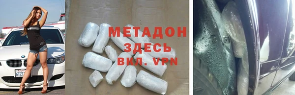 COCAINE Арсеньев