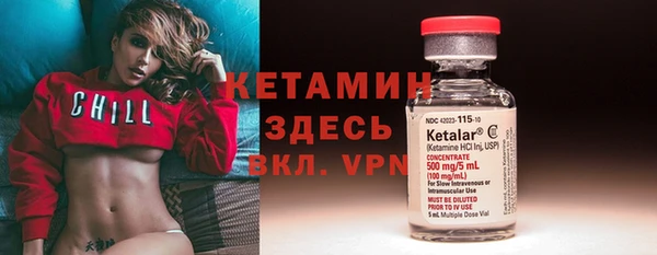 COCAINE Арсеньев
