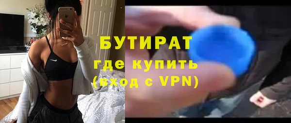 COCAINE Арсеньев