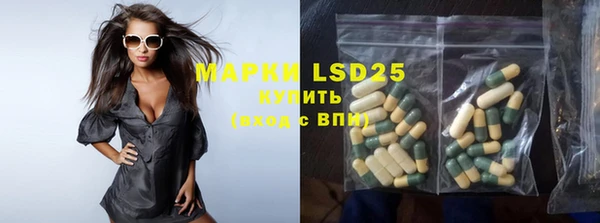 COCAINE Арсеньев