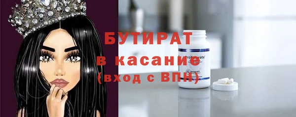 mdpv Армянск