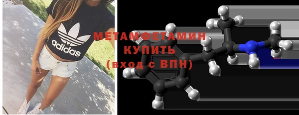 mdpv Армянск