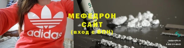 mdpv Армянск