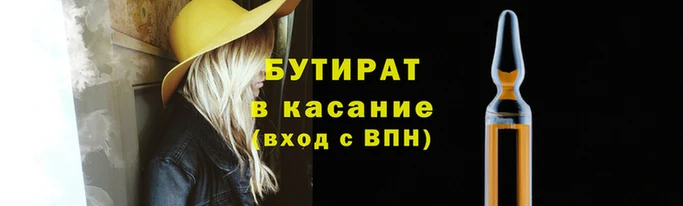 COCAINE Арсеньев