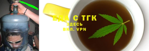 COCAINE Арсеньев