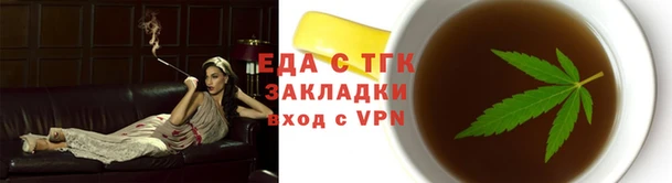 COCAINE Арсеньев