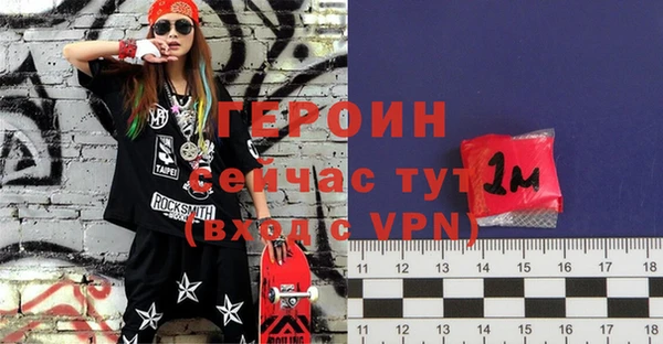 mdpv Армянск