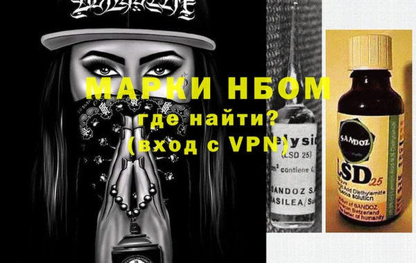 COCAINE Арсеньев