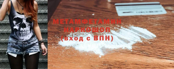 COCAINE Арсеньев