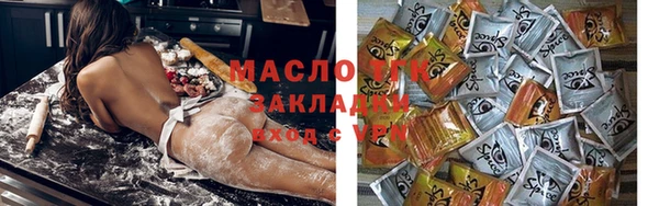 COCAINE Арсеньев