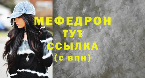 круглые Аркадак