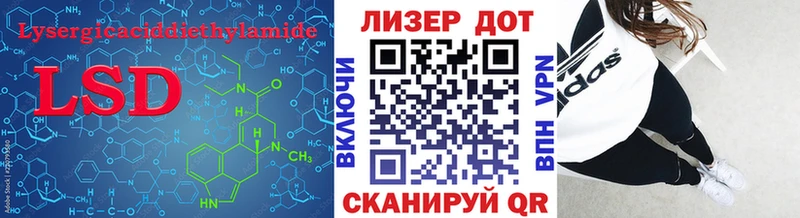 Лсд 25 экстази ecstasy  Красный Холм 