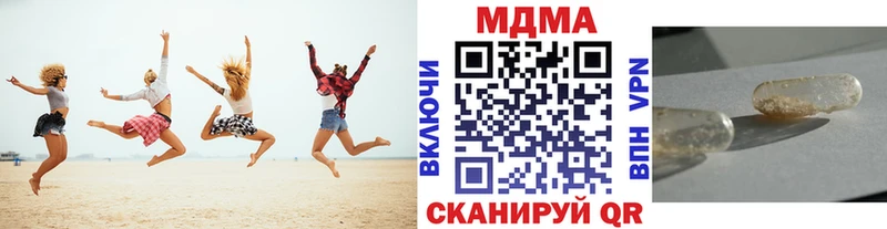 MDMA молли  Красный Холм 