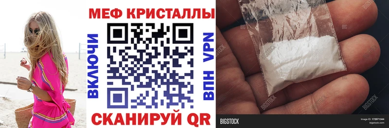 Мефедрон кристаллы  ссылка на мегу tor  Красный Холм 