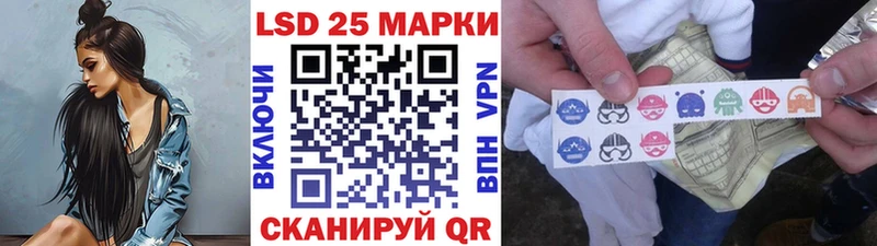 Наркотические марки 1,8мг  Красный Холм 