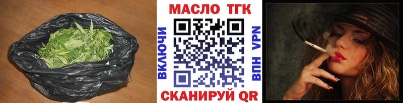 мориарти наркотические препараты  Красный Холм  Дистиллят ТГК концентрат  даркнет сайт  мега как войти 