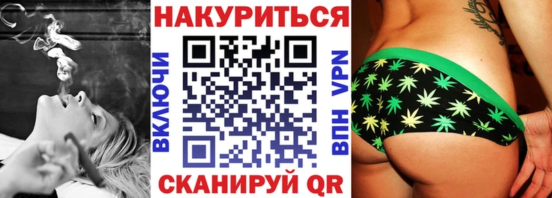 Канабис планчик Красный Холм